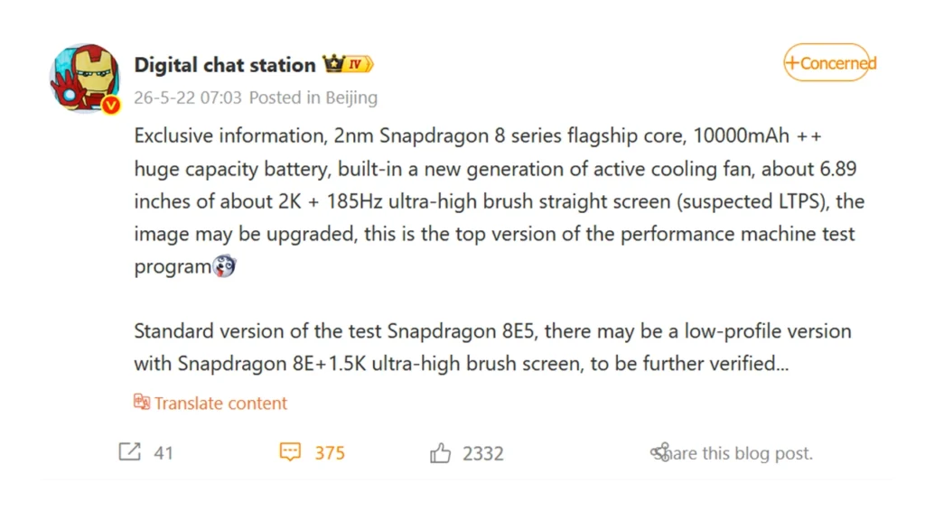 Honor Win 2 series leak