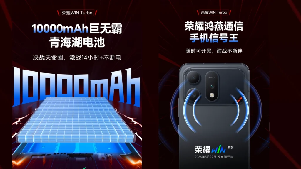 Honor Win Turbo 10,000mAh battery confirmed officially