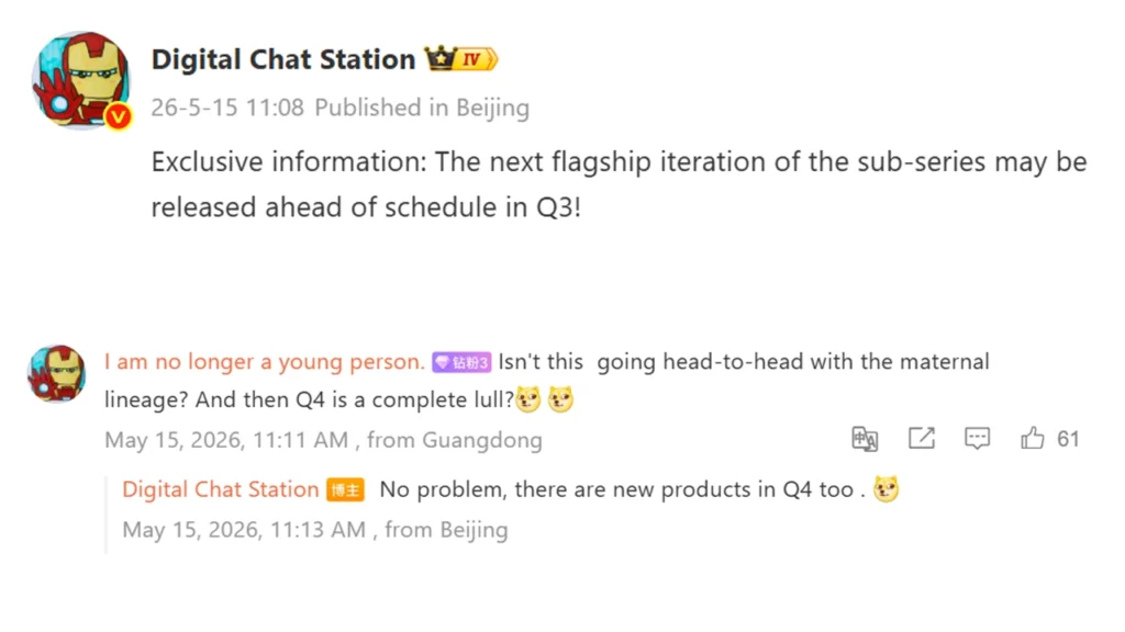 Redmi K100 series launch timeline tipped