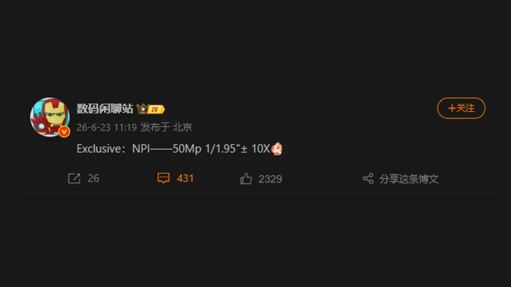 A new 50MP sensor