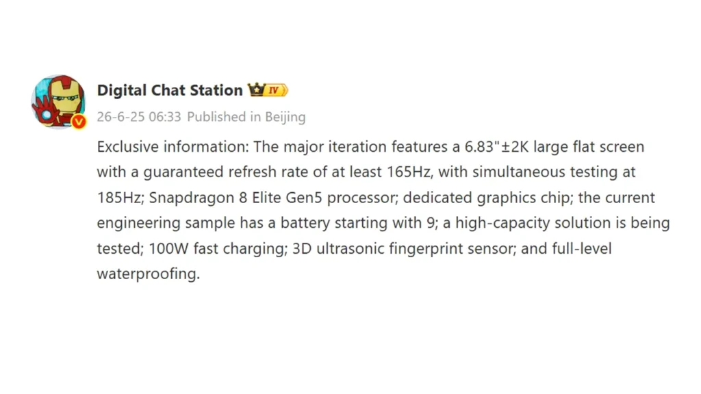 DCS leaks on Vivo iQOO Neo 12