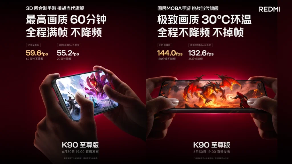 Redmi K90 Ultra Smooth gaming performance