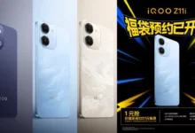 Vivo iQOO Z11i color options confirmed officially, pre-order begins