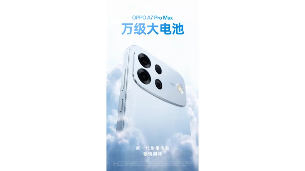 OPPO A7 Pro Max official teaser confirms battery