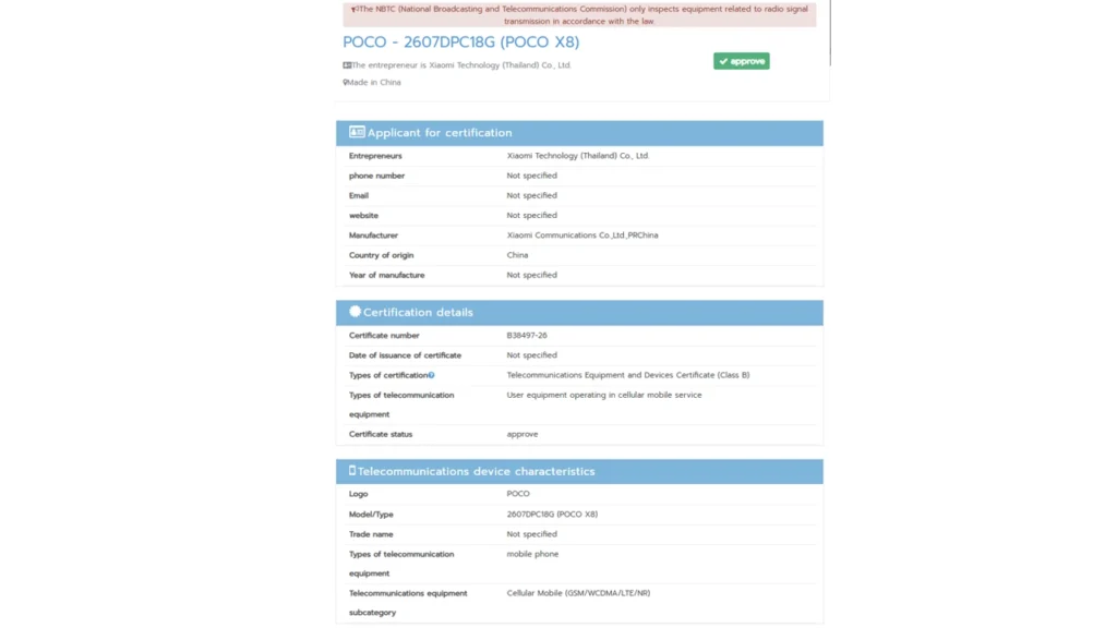 POCO X8 NBTC listing