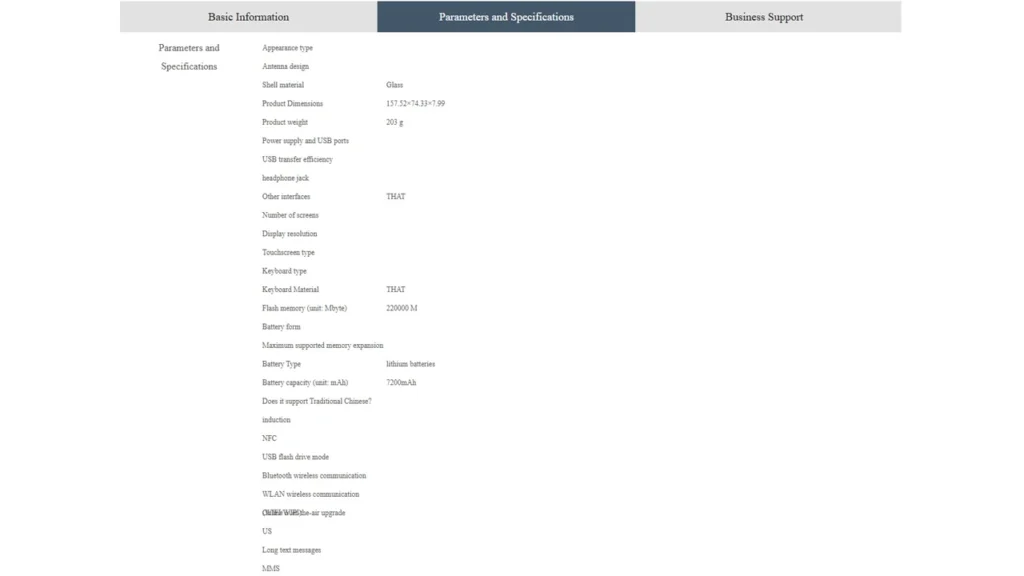 Vivo X300 E key specs confirmed through China Telecom listing