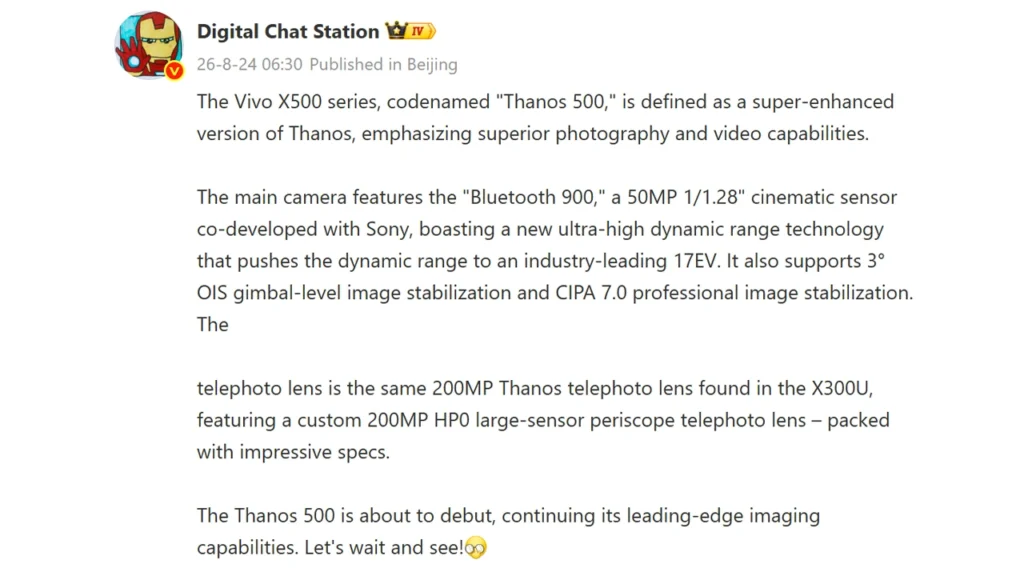 Digital Chat Station leak on Vivo X500 series