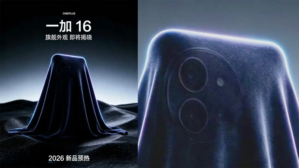 OnePlus 16 official teaser
