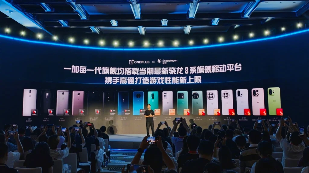 Snapdragon Gaming Technology exhibition