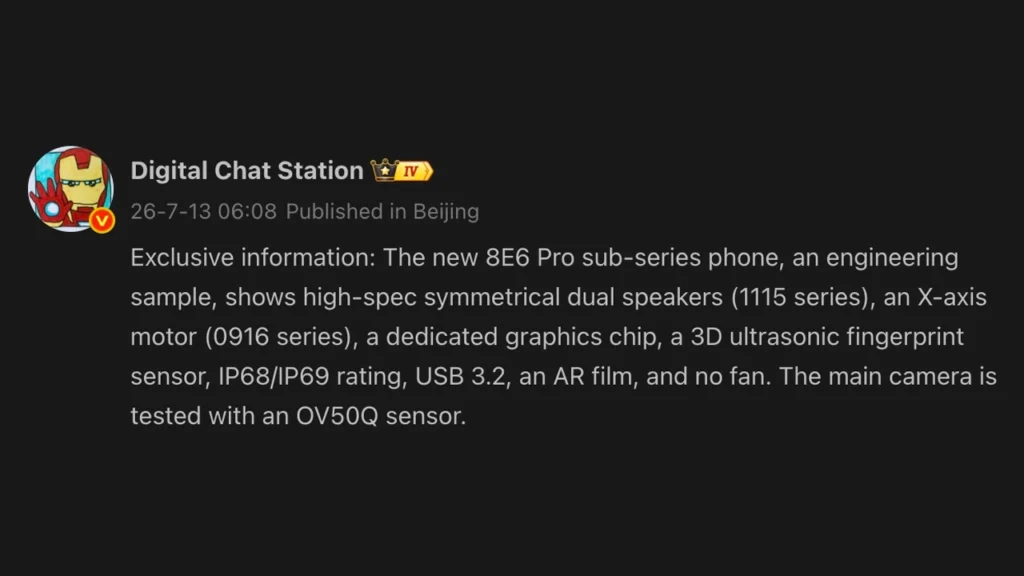 iQOO 16 Detailed leak by DCS