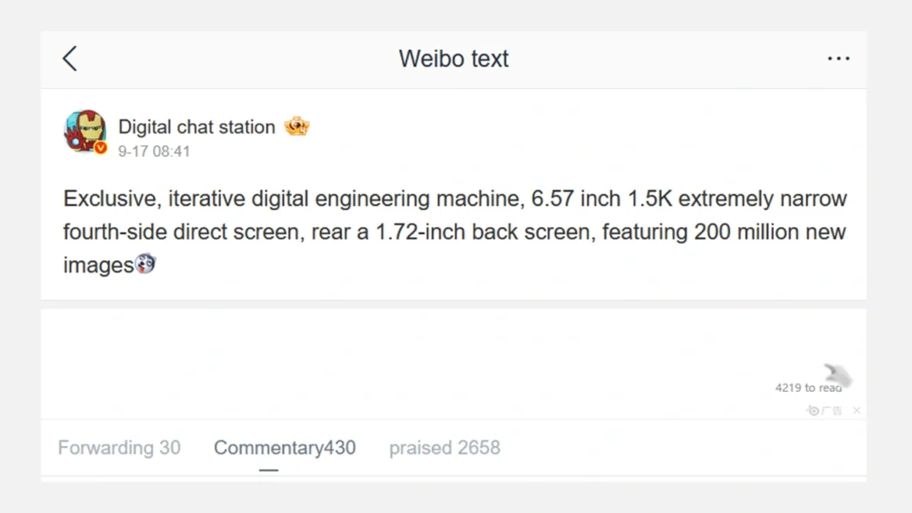 DCS leak on alleged Honor 700 Pro