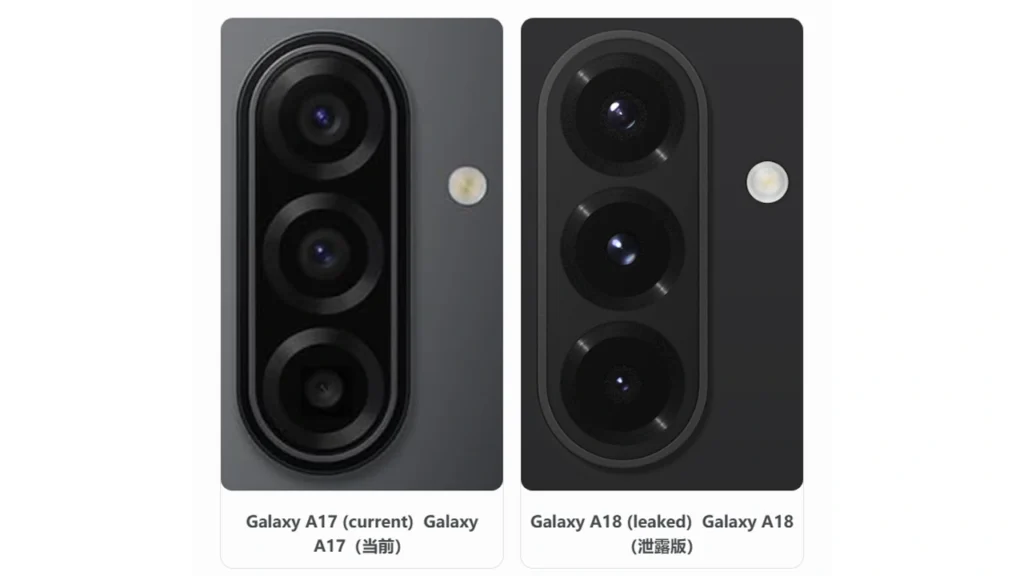Galaxy A17 vs Galaxy A18 camera module design comparison