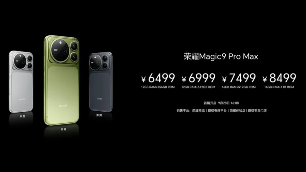 Honor Magic 9 Pro Max price and configurations