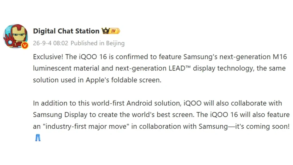 iQOO 16 to feature Samsung's best 2K 165Hz OLED display