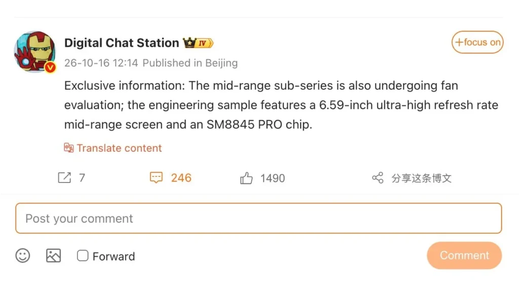 DCS leak on iQOO Z12 Turbo aka iQOO 16R