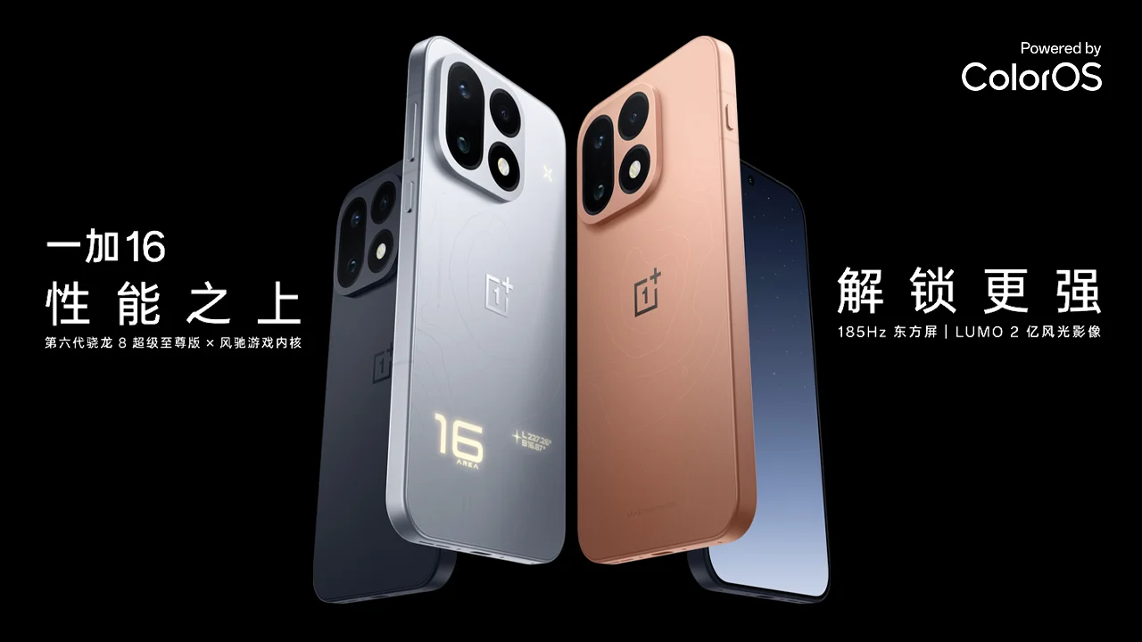 OnePlus 16 launched with 185Hz display, 9,000mAh battery, and Snapdragon 8 Elite Extreme Gen 6