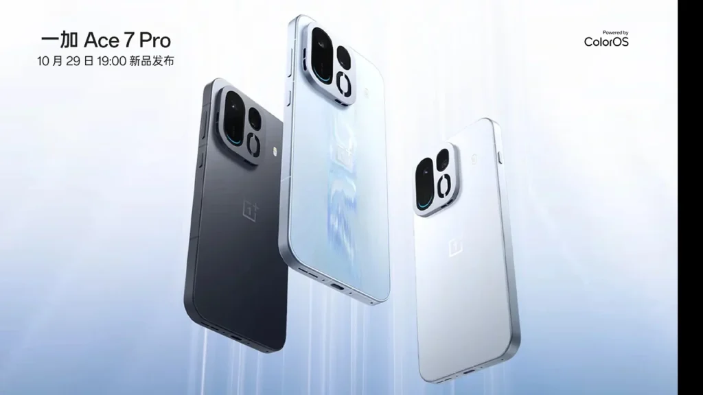 OnePlus Ace 7 Pro to launch on October 29 in three colors