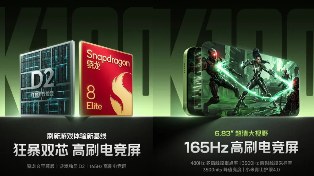 Redmi K100 to launch with 165 Hz display and Snapragon 8 Elite chipset