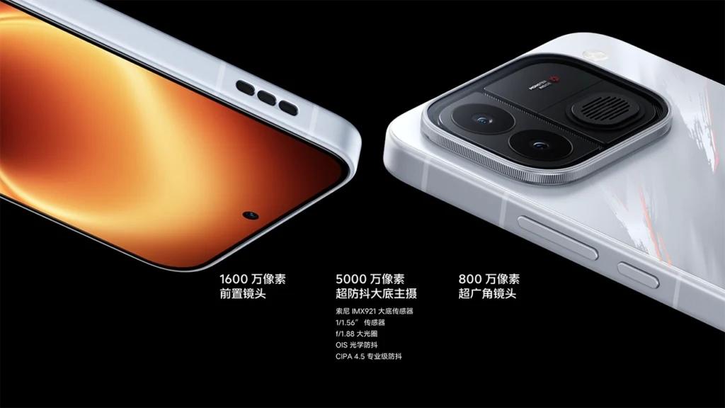 Vivo iQOO Neo 12 Design
