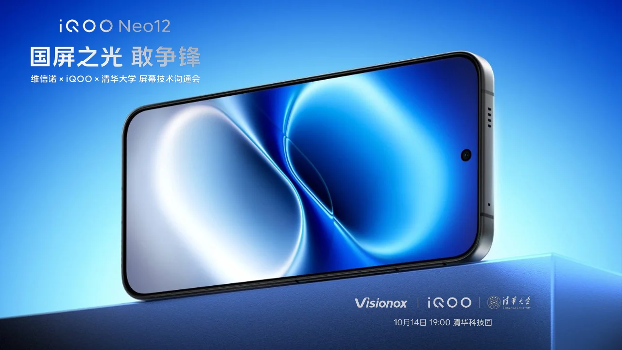iQOO Neo 12 launching this month, promo materials confirmed key specs